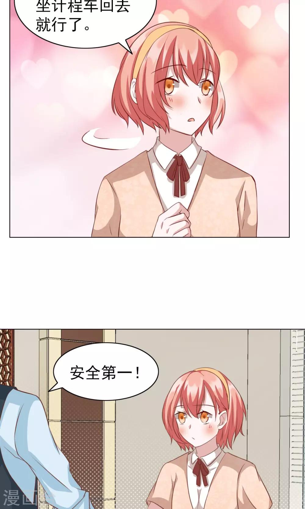 第25话-第25话