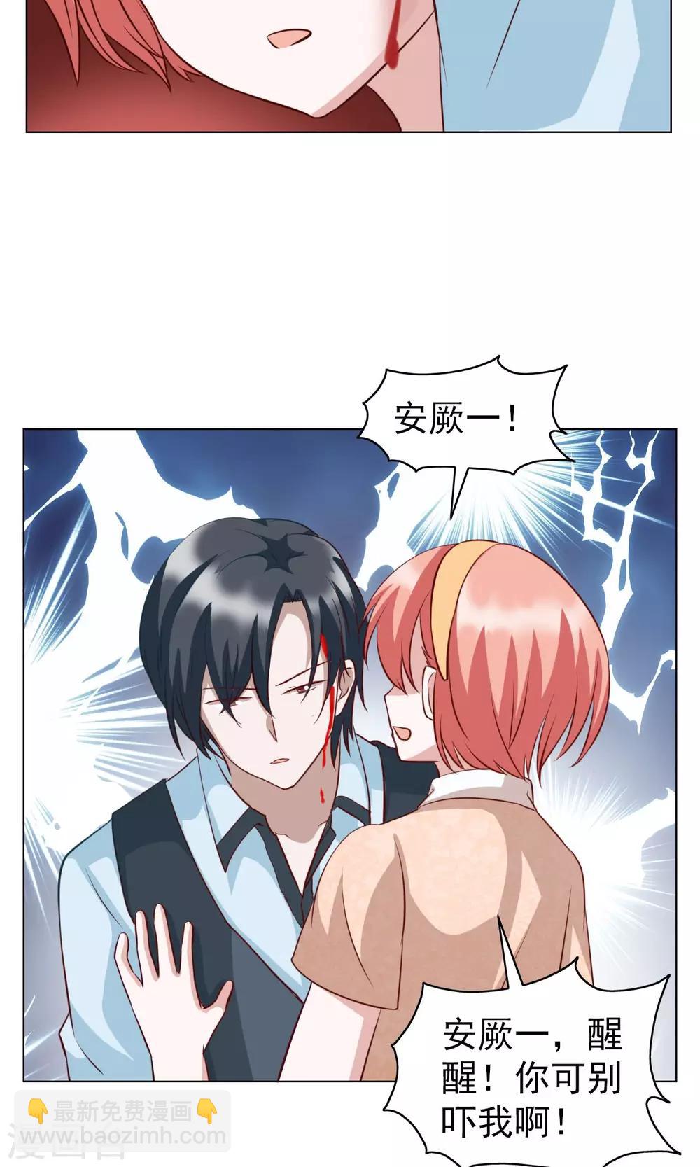 第25话-第25话