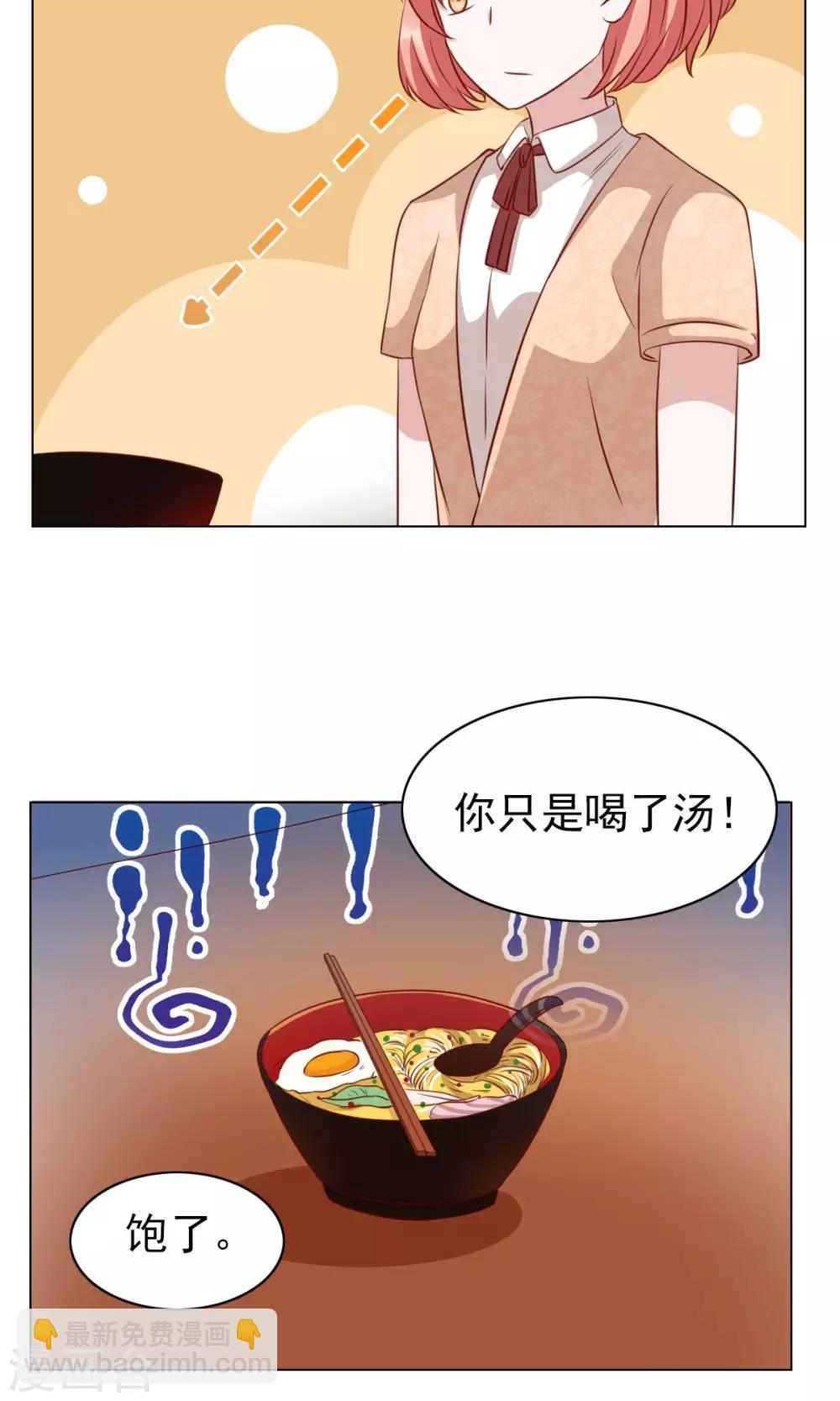 第25话-第25话