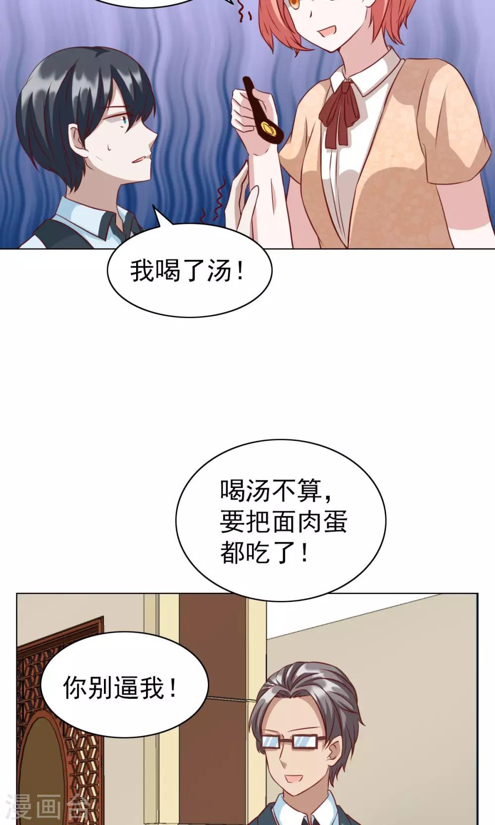 第25话-第25话