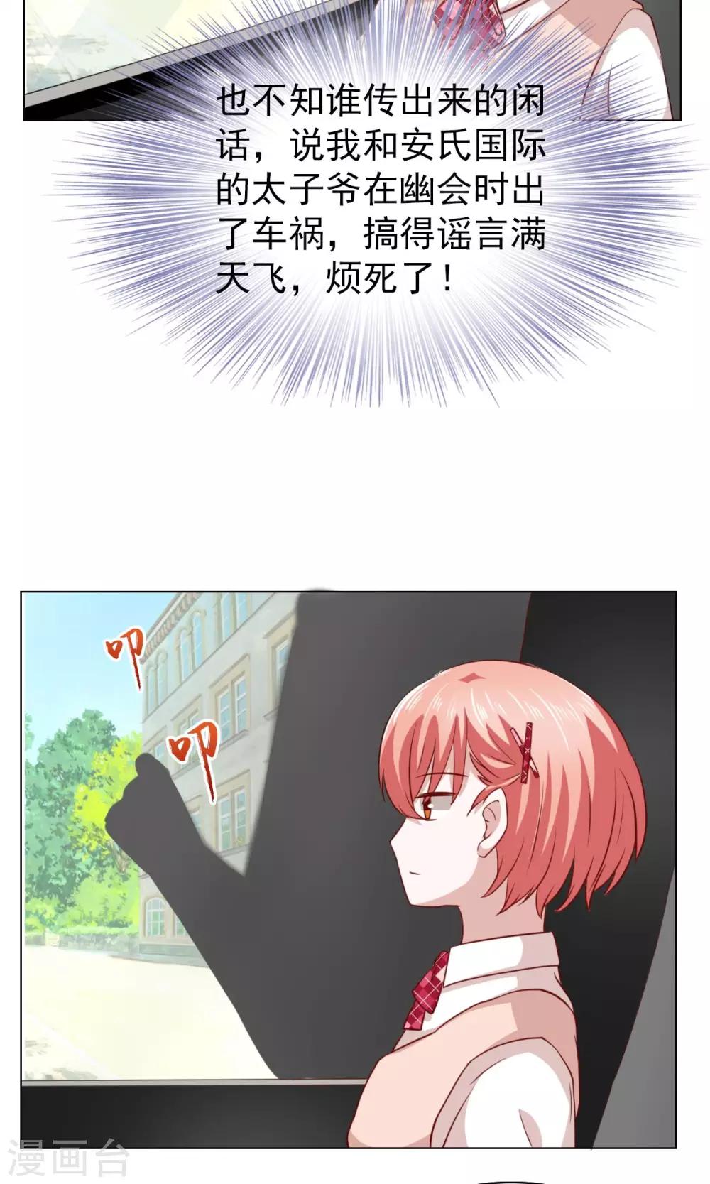 第27话-第27话