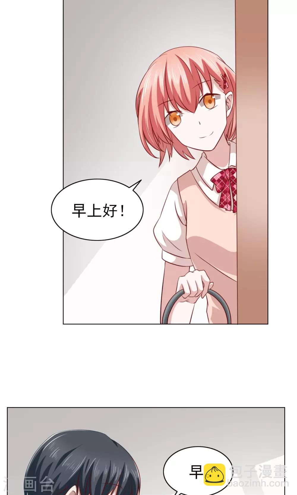 第27话-第27话