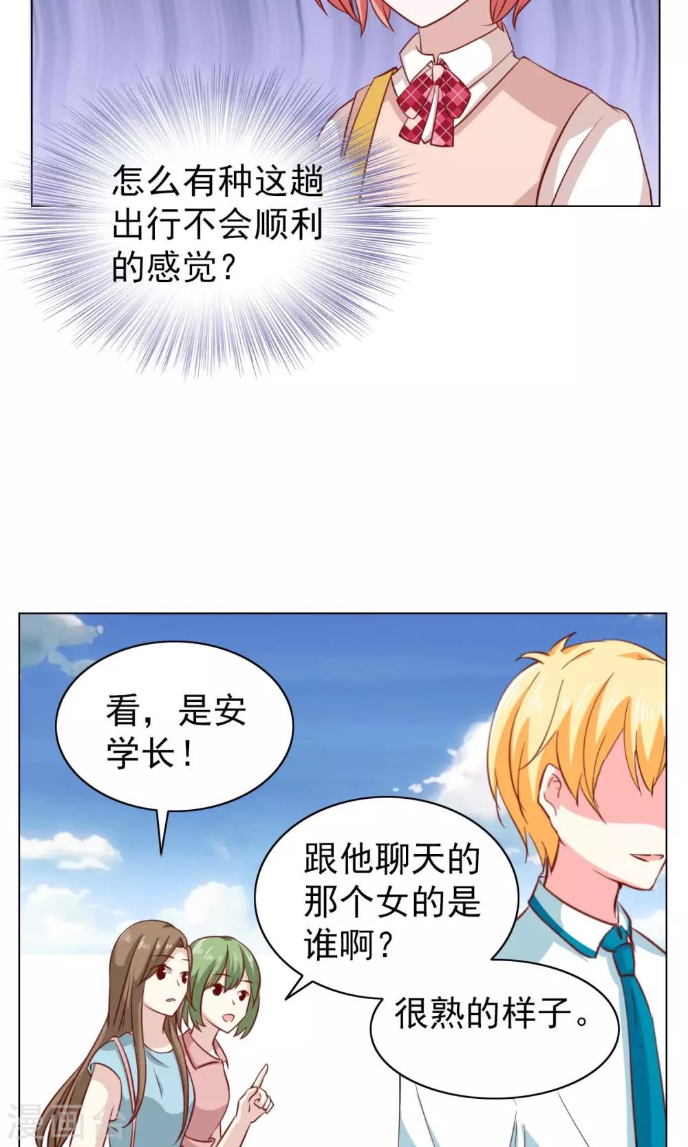 第27话-第27话