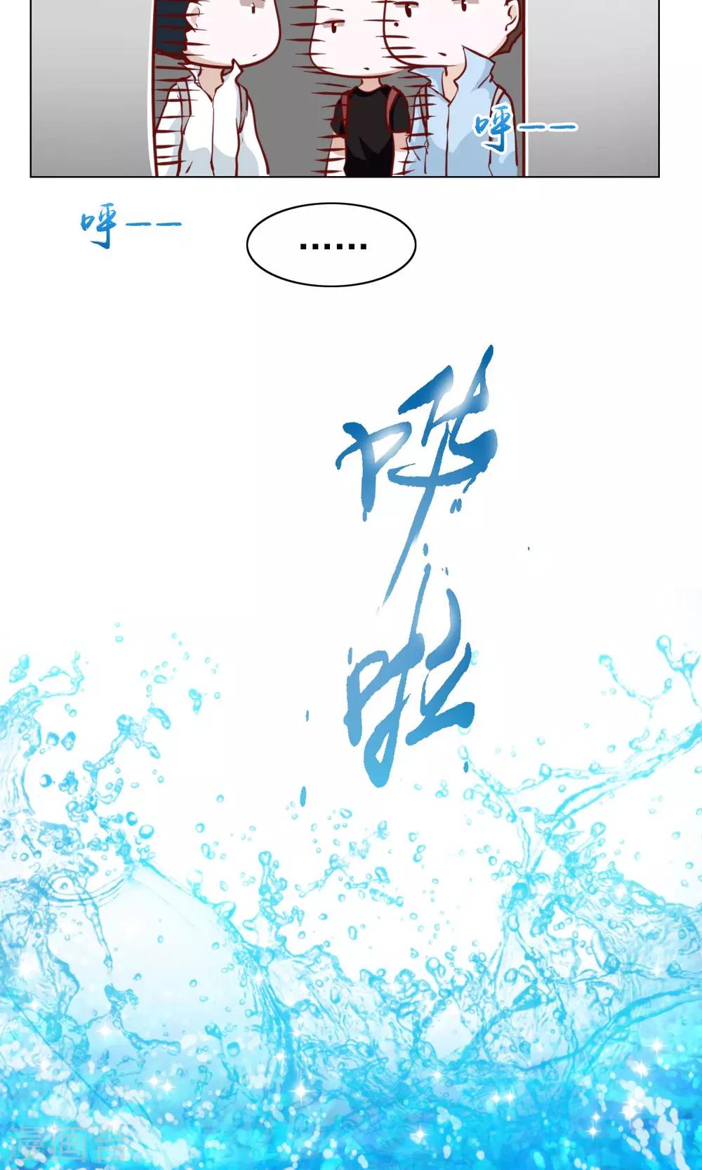 第29话-第29话