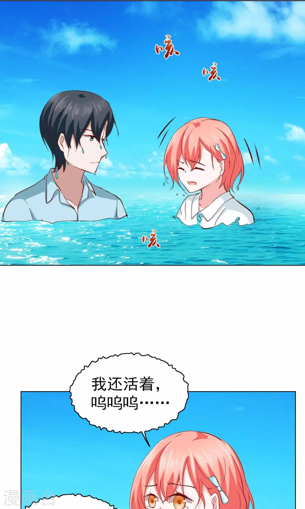 第29话-第29话