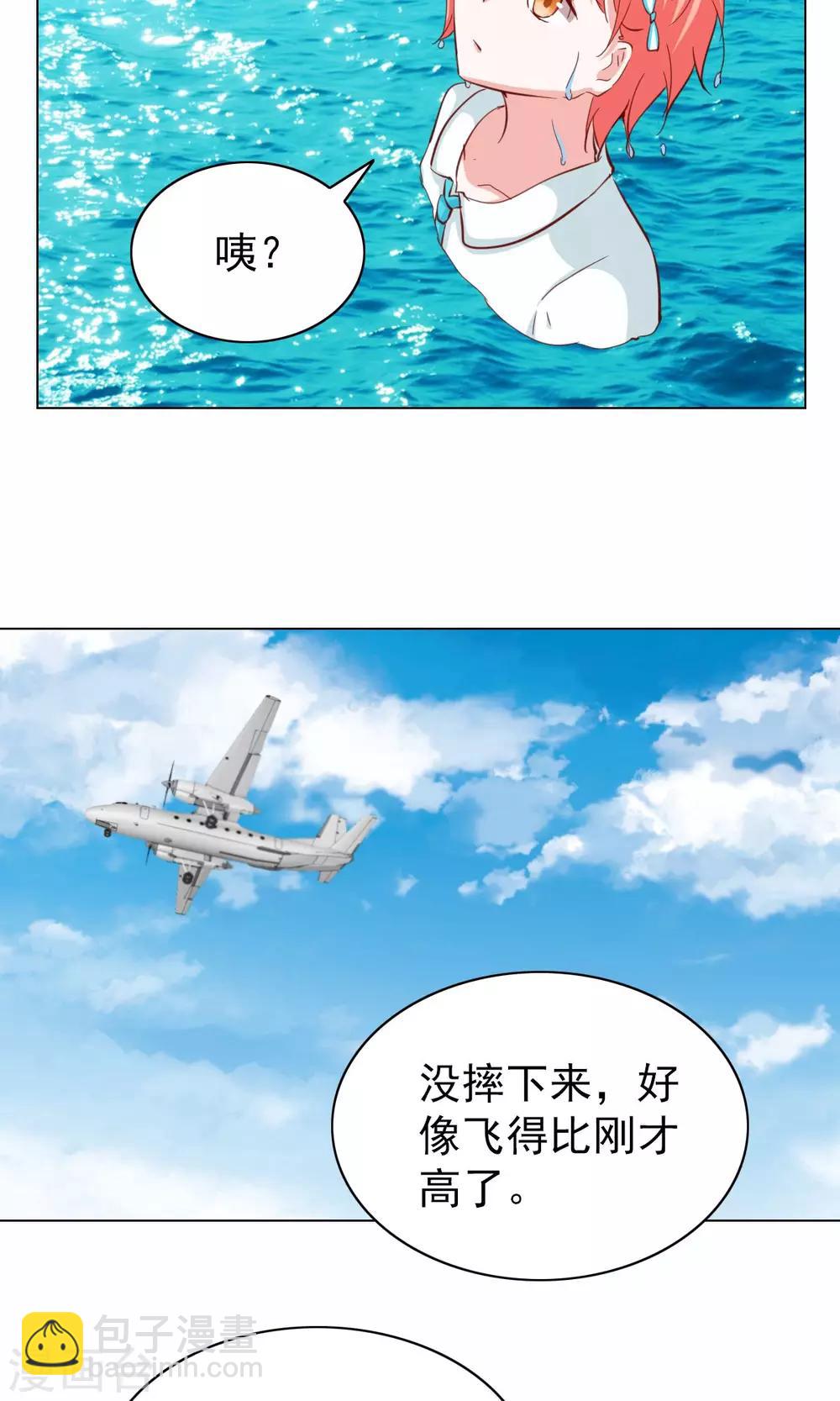 第29话-第29话