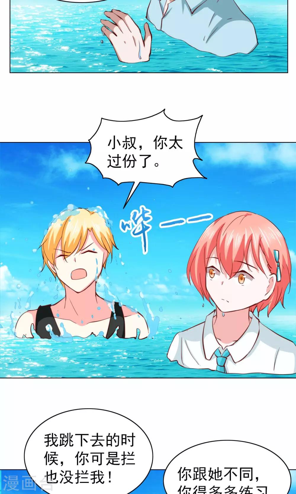 第29话-第29话