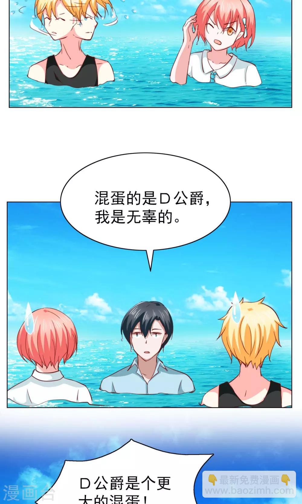 第29话-第29话