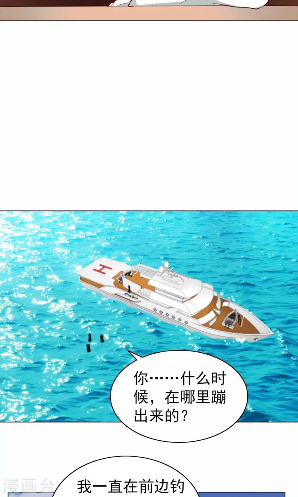 第29话-第29话
