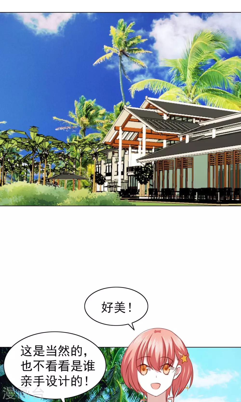 第31话-第31话