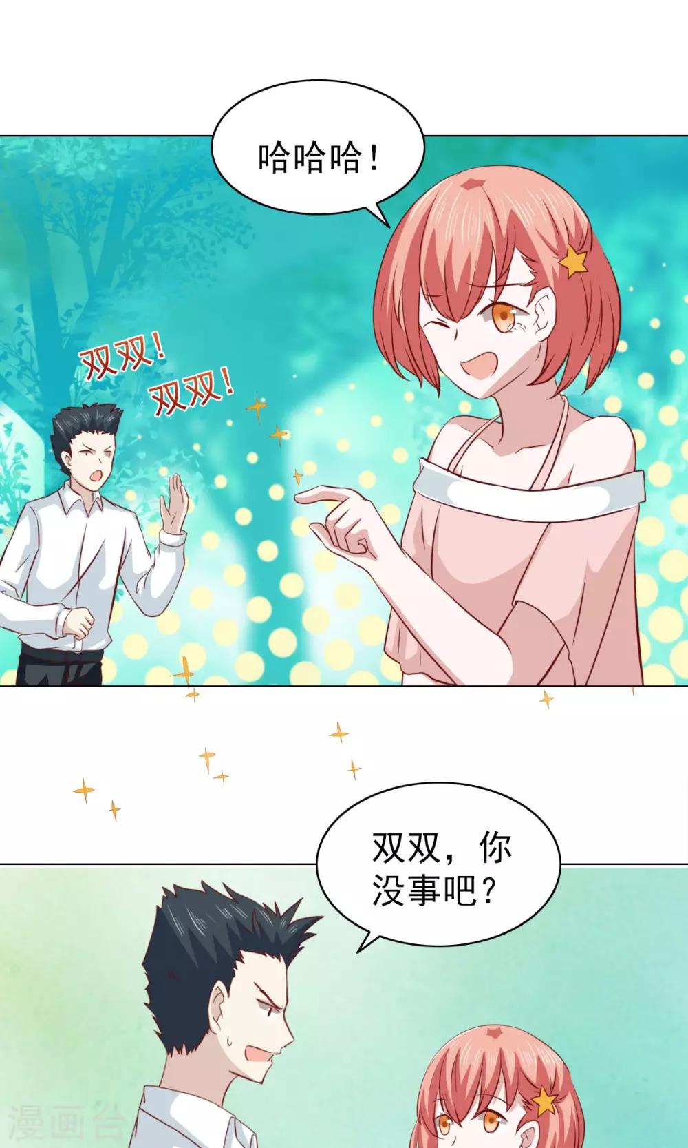 第31话-第31话