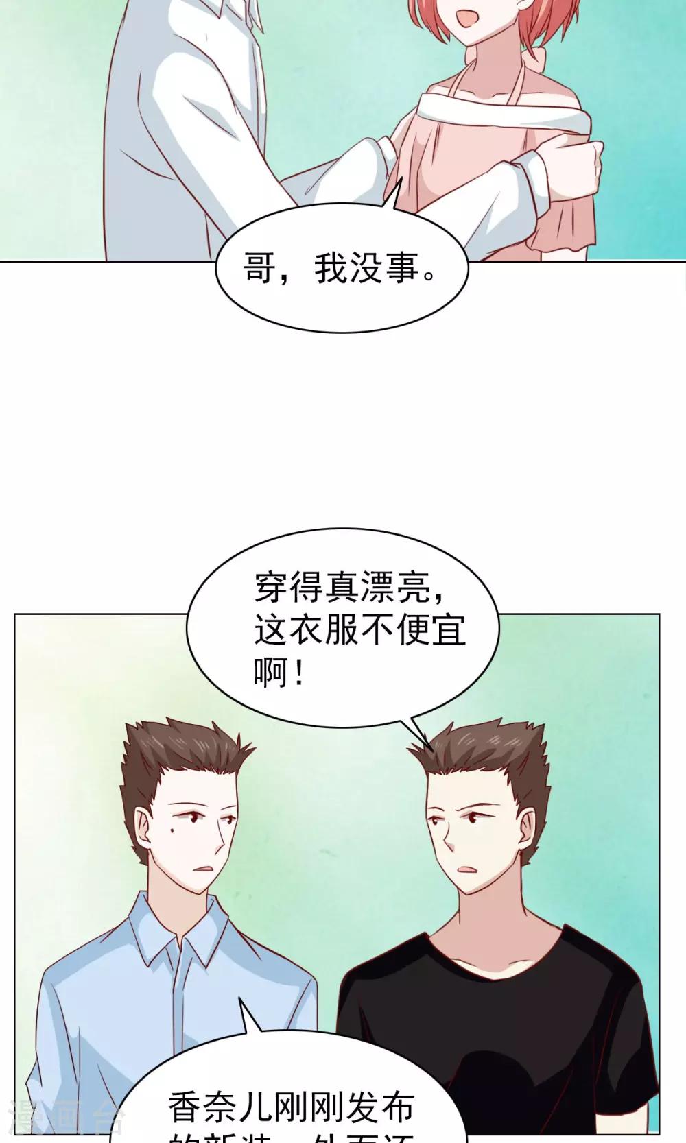 第31话-第31话