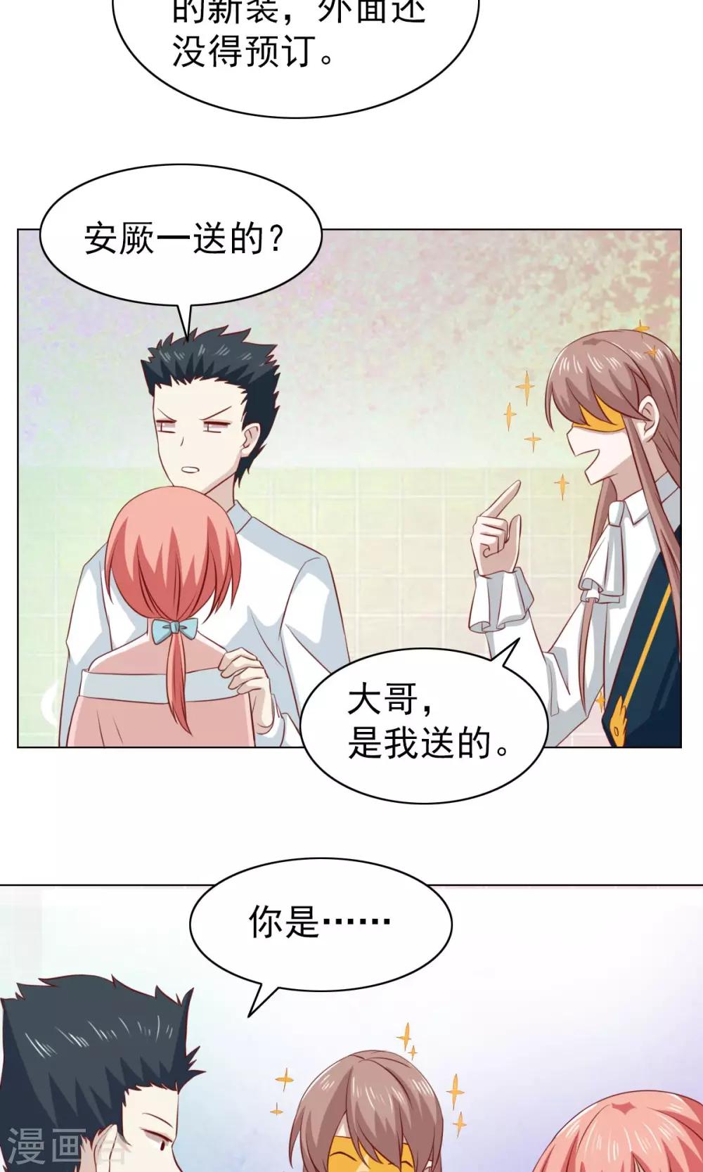 第31话-第31话