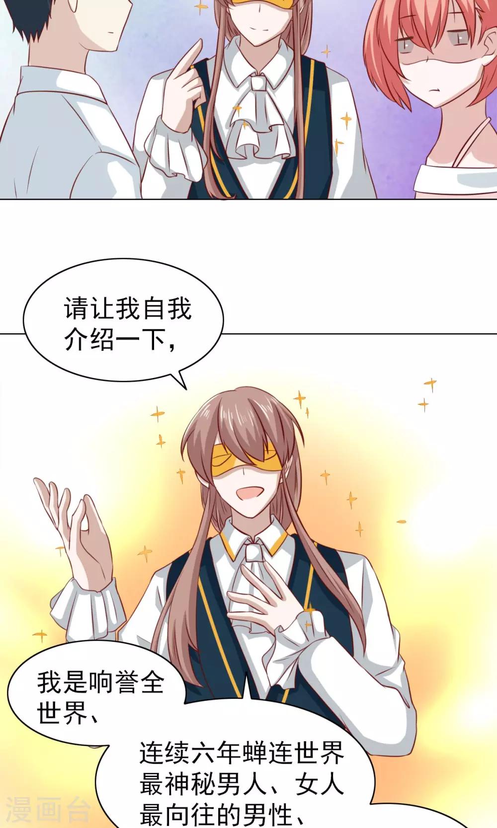 第31话-第31话