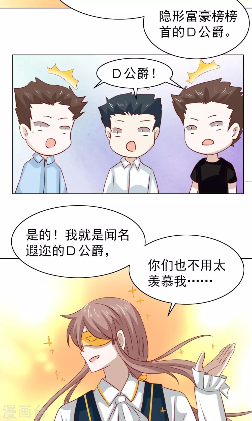 第31话-第31话