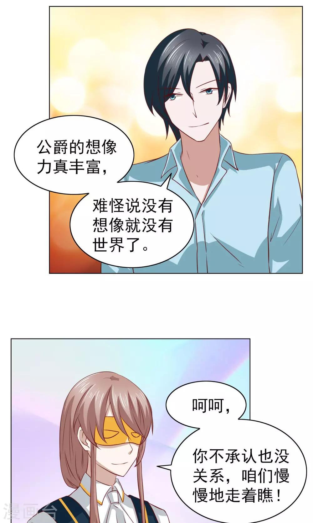 第31话-第31话