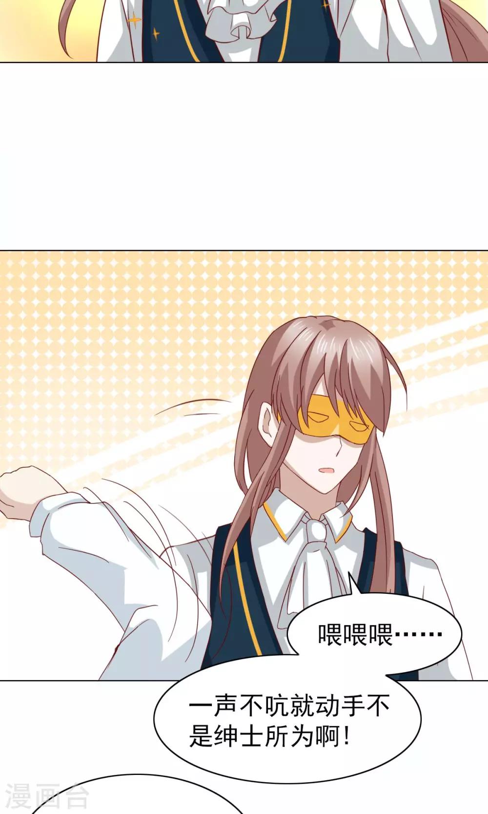 第31话-第31话