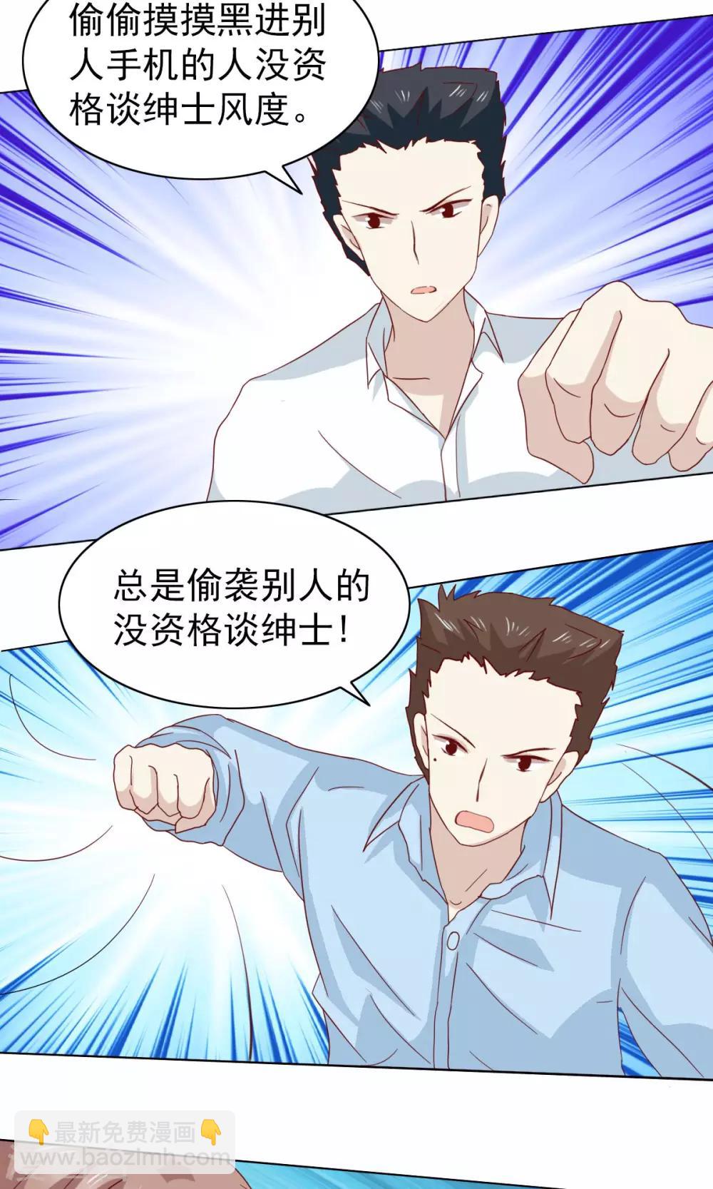 第31话-第31话