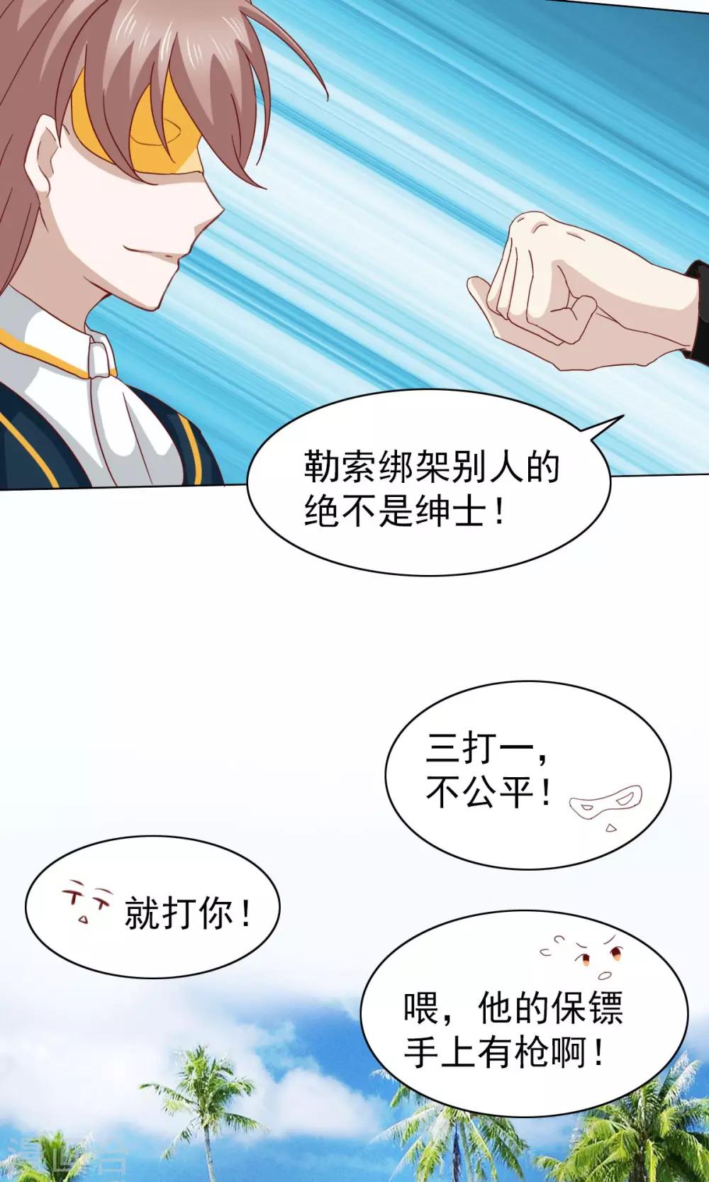 第31话-第31话