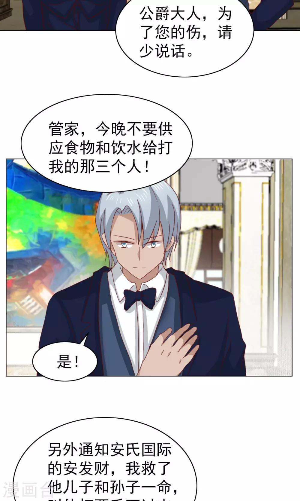 第31话-第31话