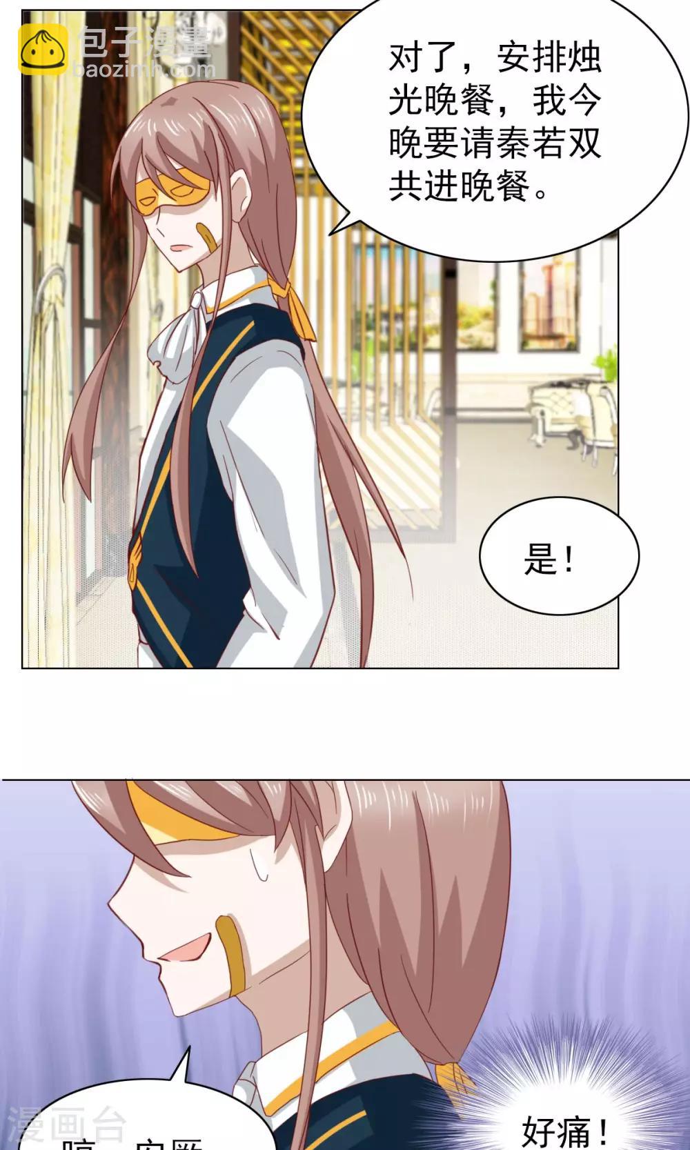 第31话-第31话