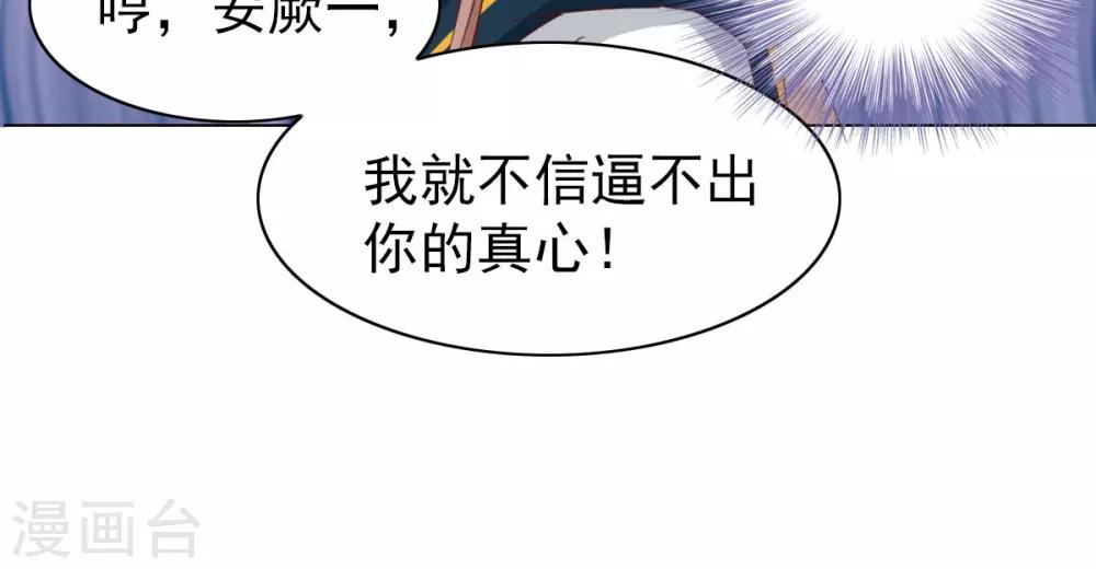 第31话-第31话