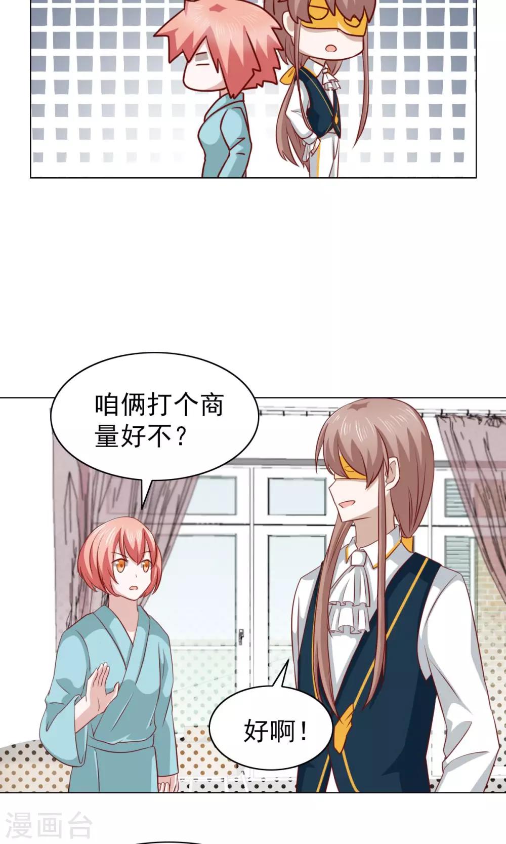第31话-第31话