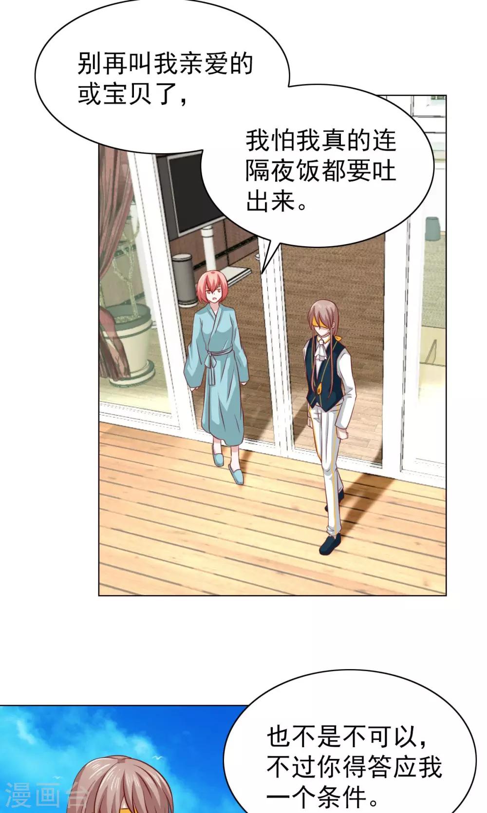 第31话-第31话