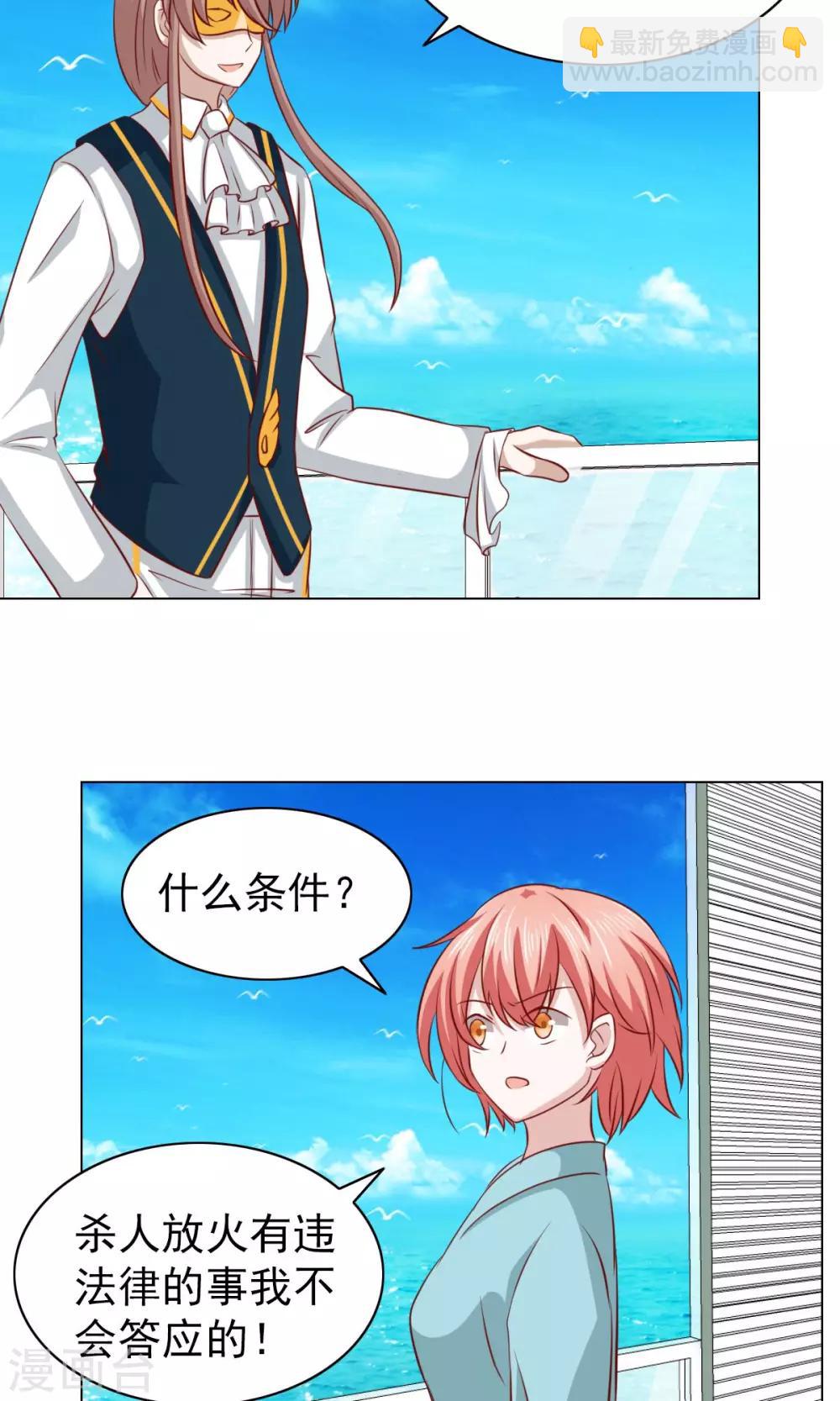 第31话-第31话