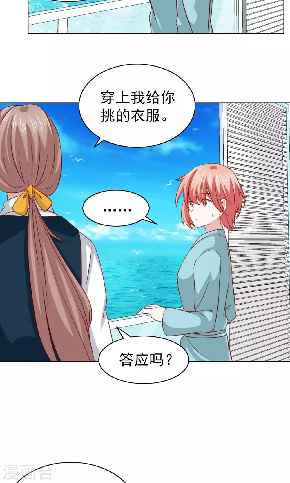 第31话-第31话
