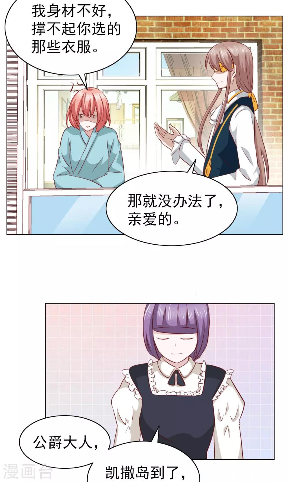 第31话-第31话