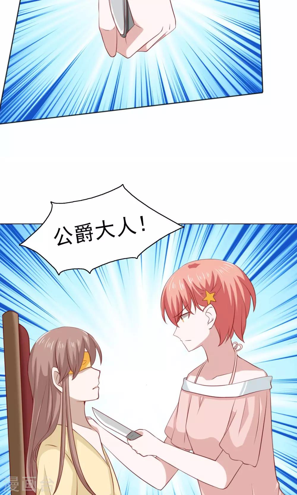 第33话-第33话
