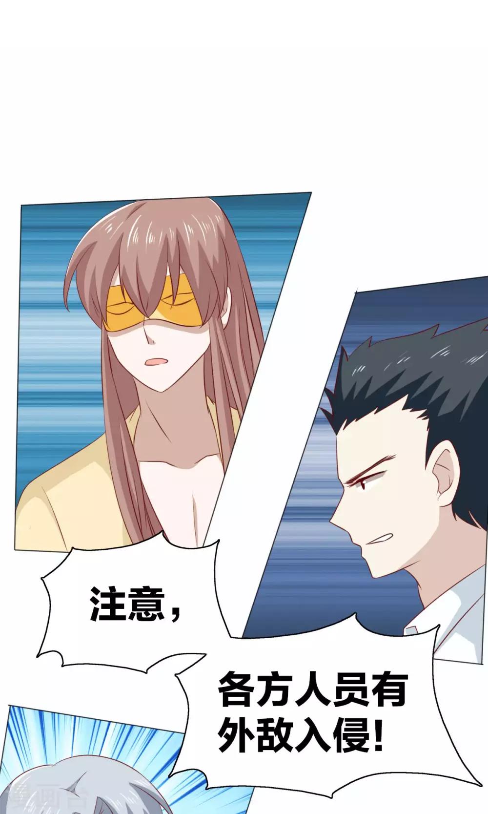 第33话-第33话