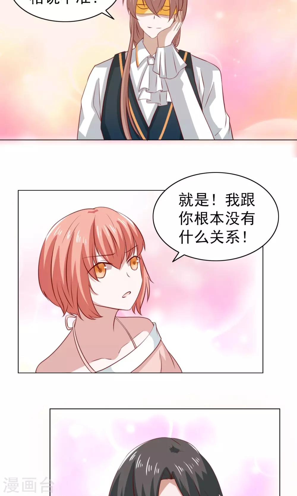 第33话-第33话