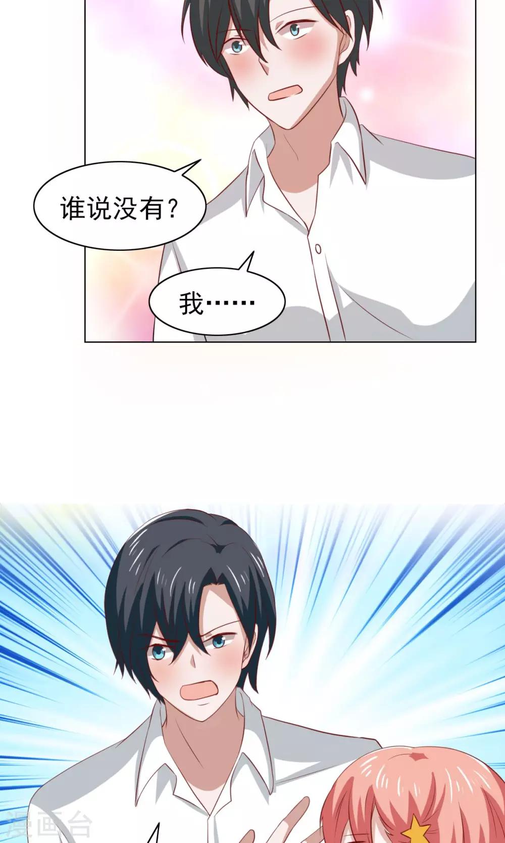 第33话-第33话