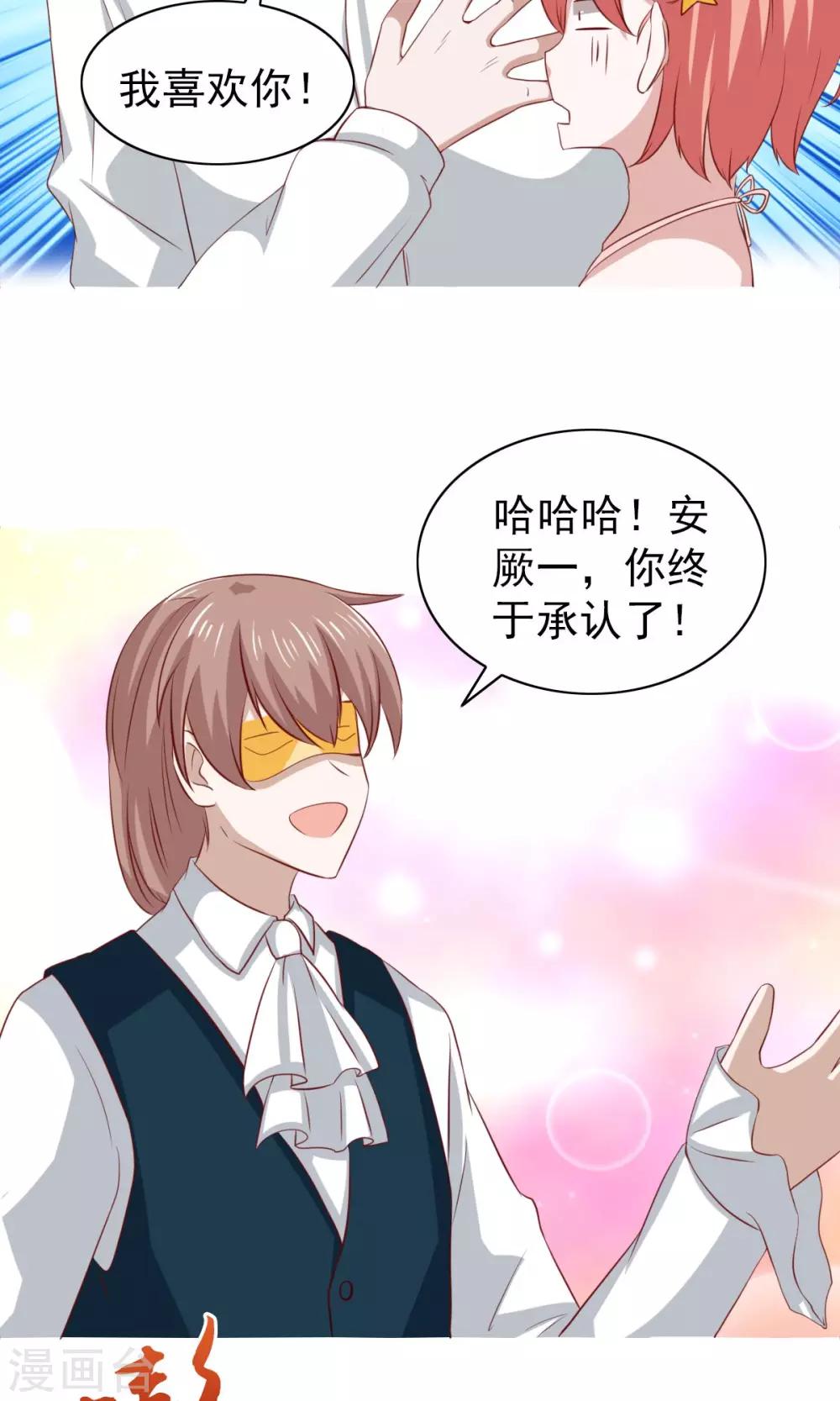 第33话-第33话