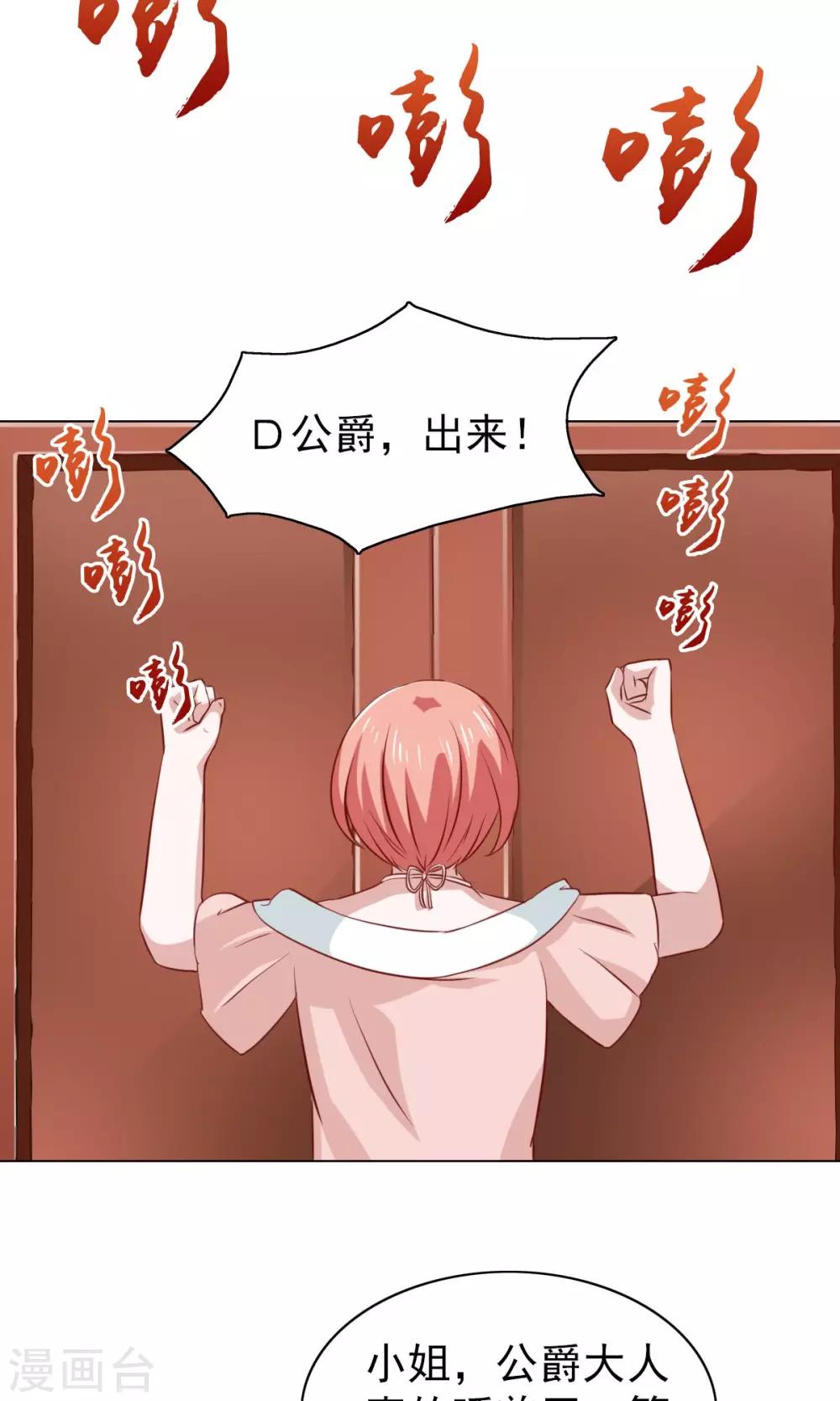 第33话-第33话