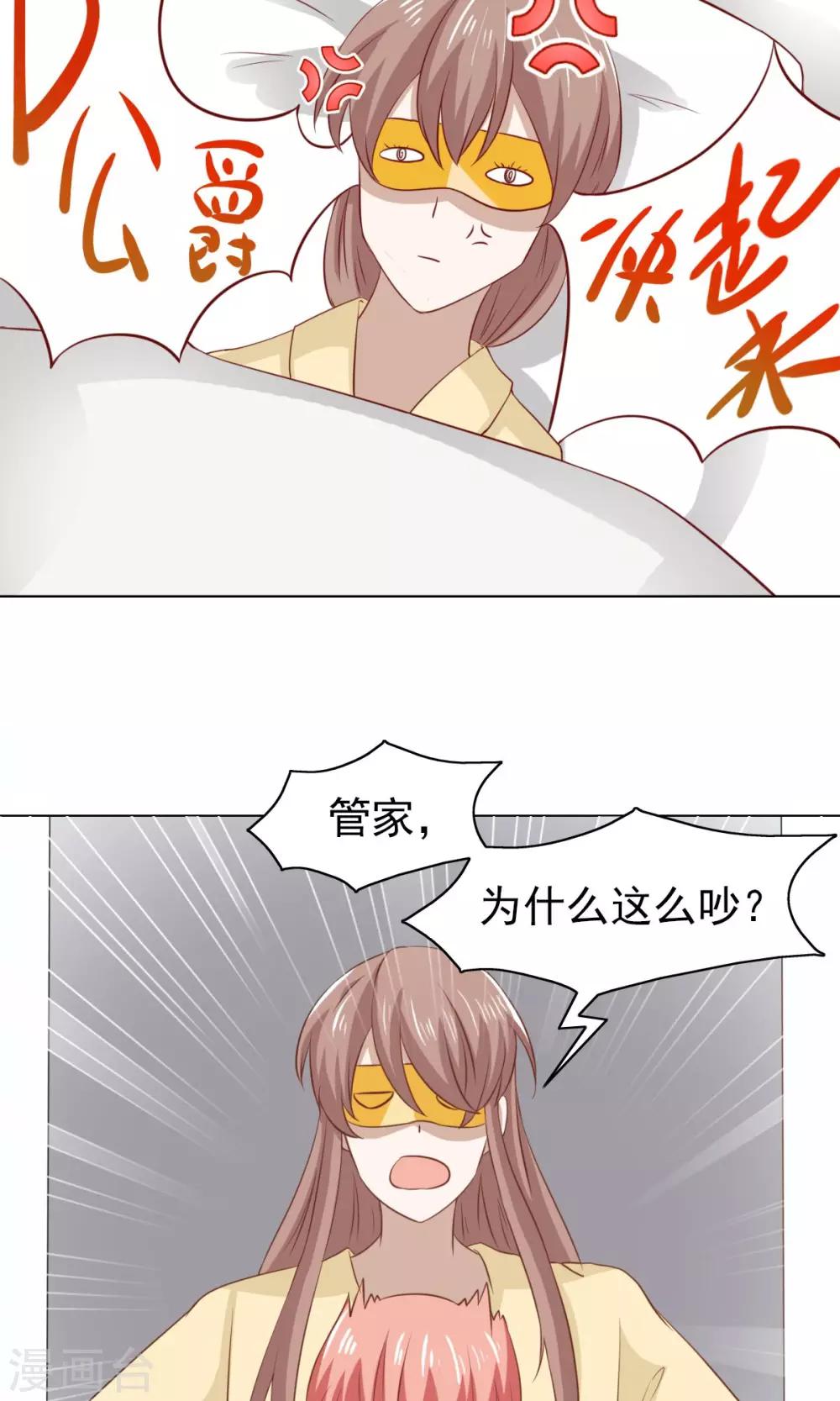 第33话-第33话