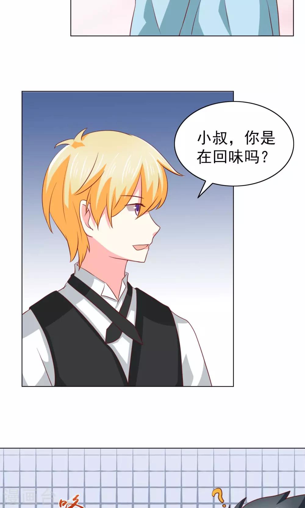 第34话-第35话