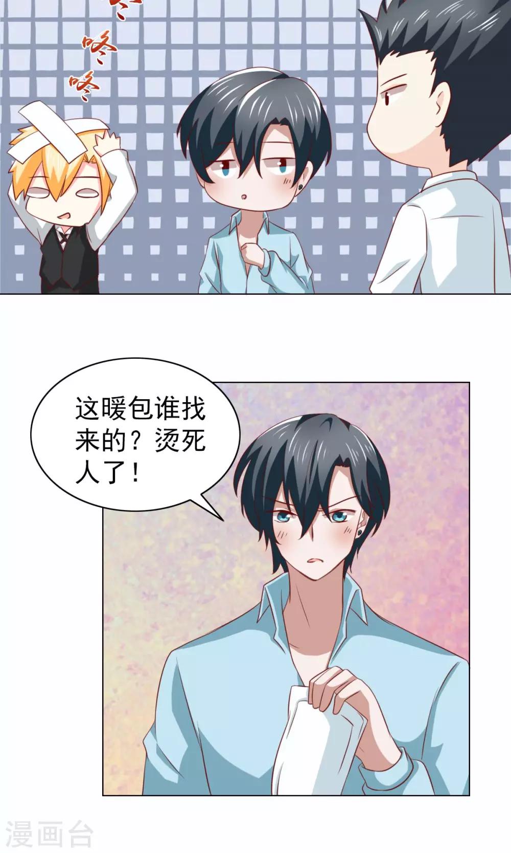 第34话-第35话