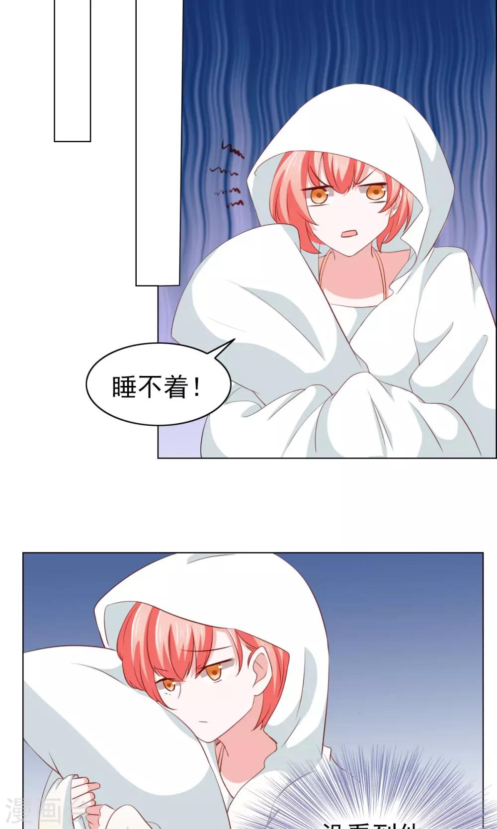 第34话-第35话