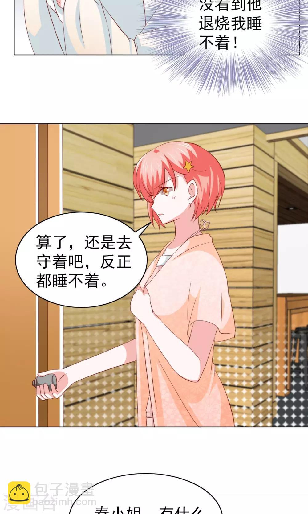 第34话-第35话