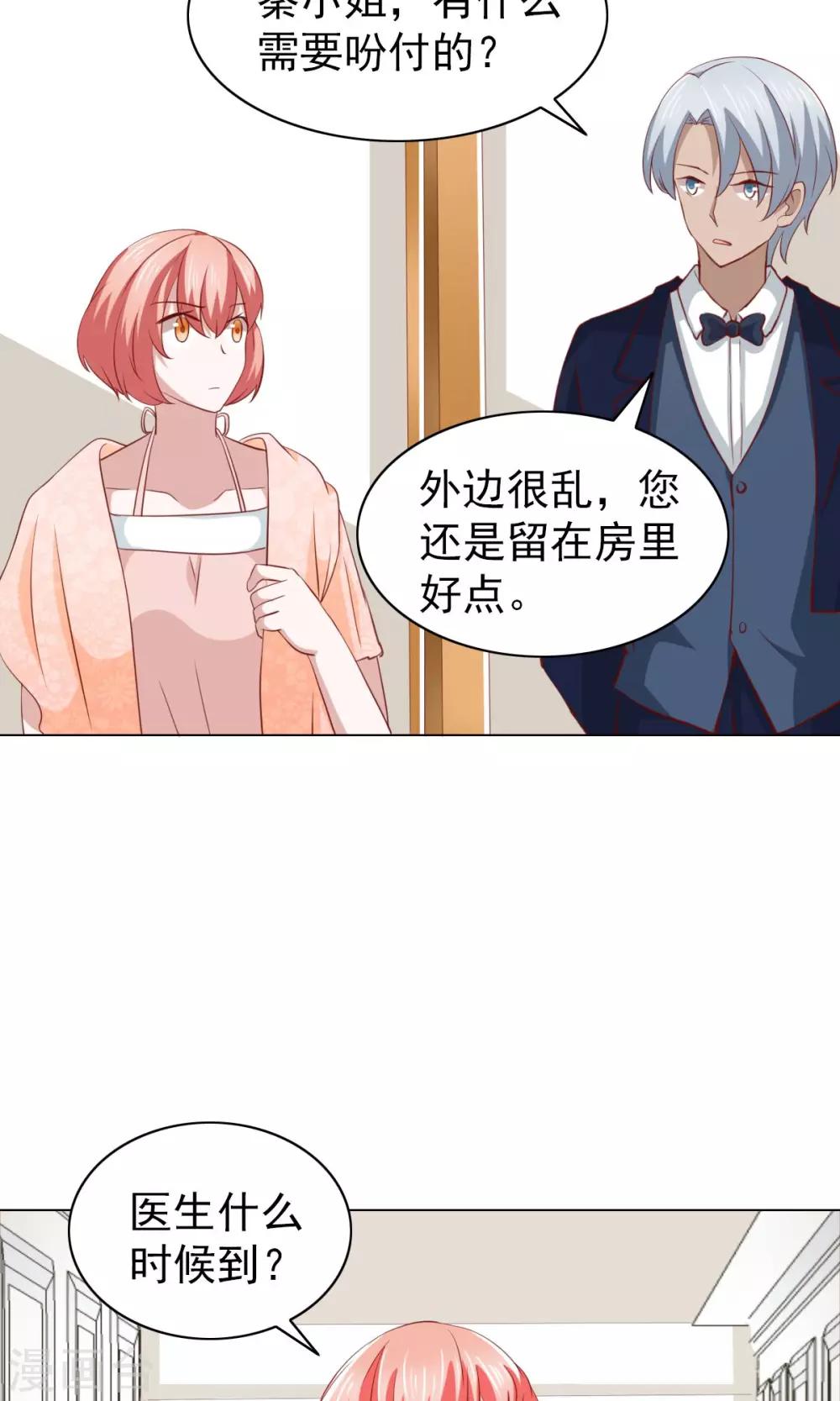 第34话-第35话