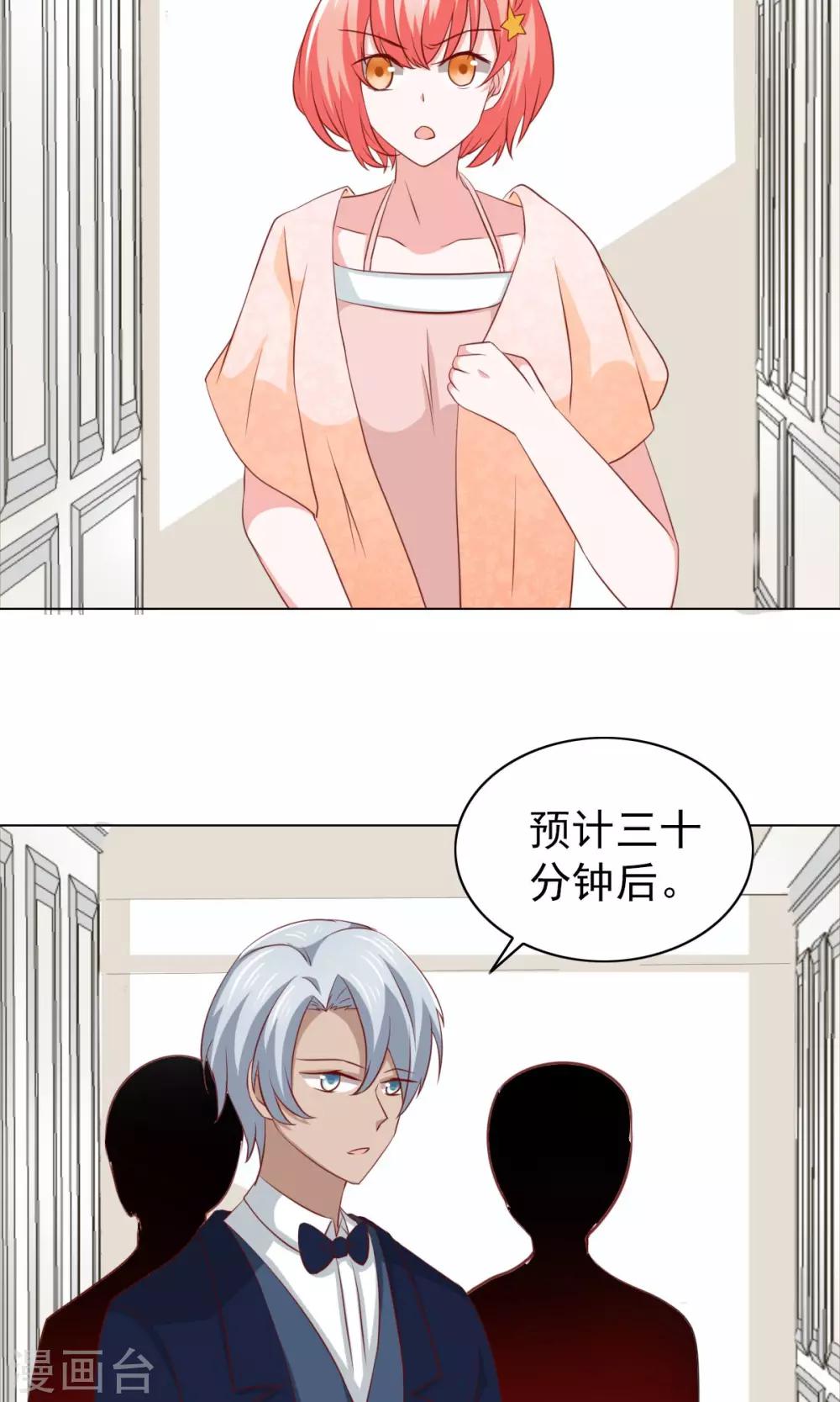 第34话-第35话