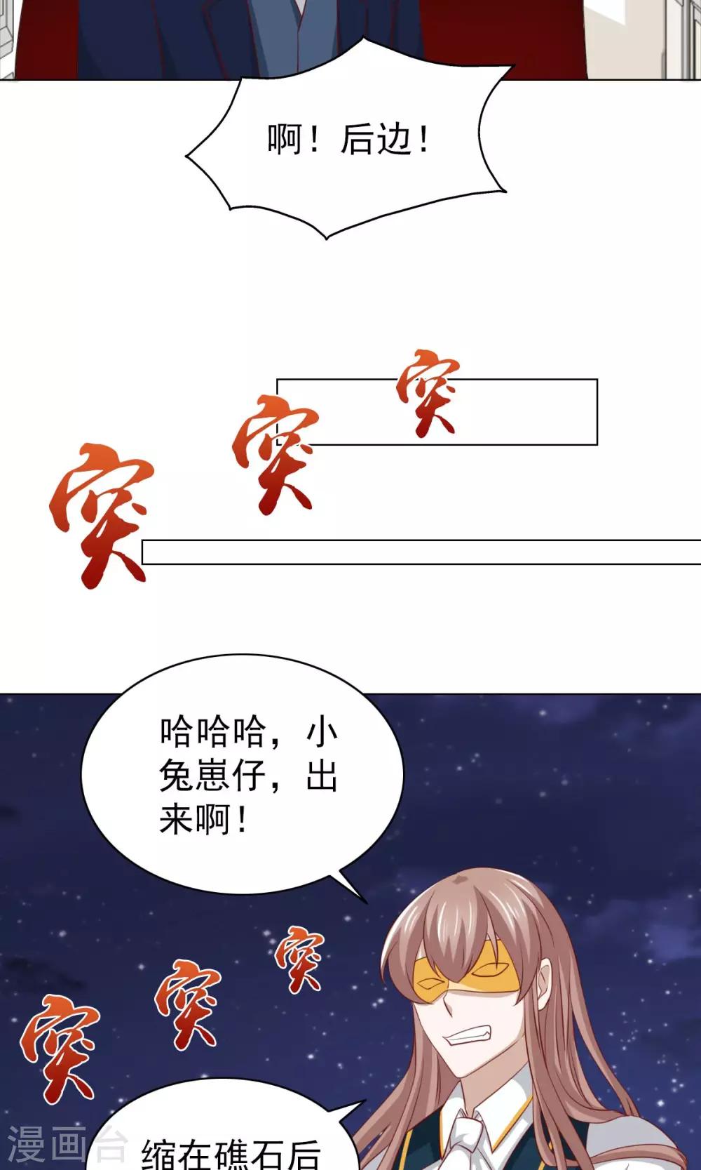 第34话-第35话