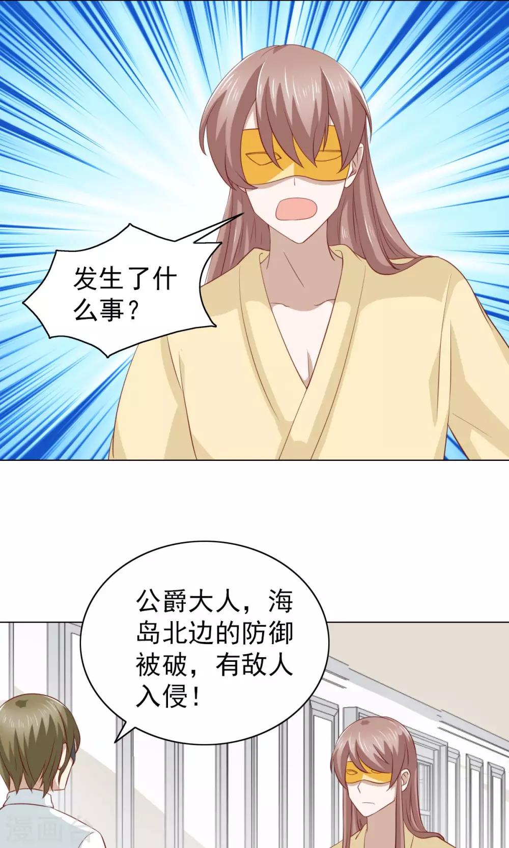 第34话-第35话
