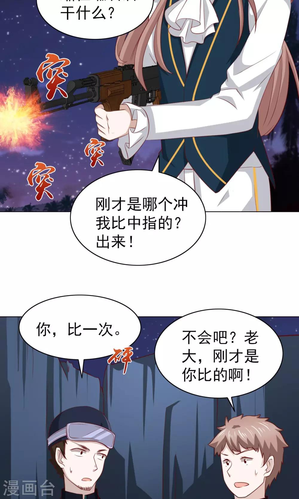 第34话-第35话