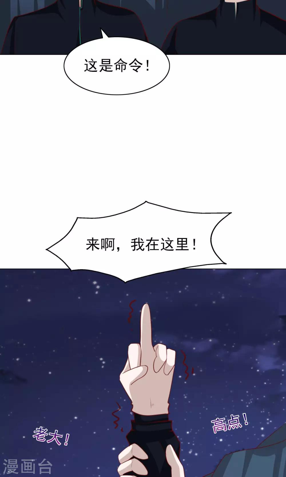 第34话-第35话