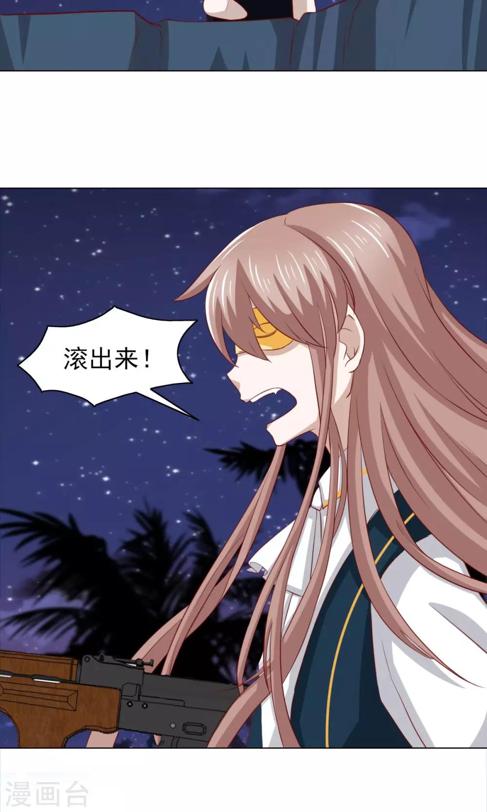 第34话-第35话