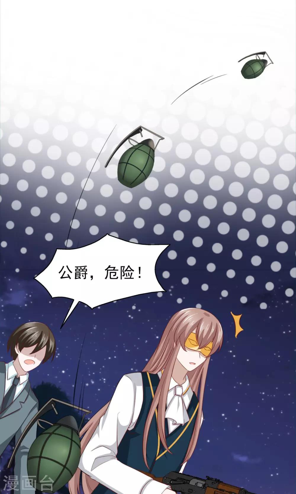 第34话-第35话